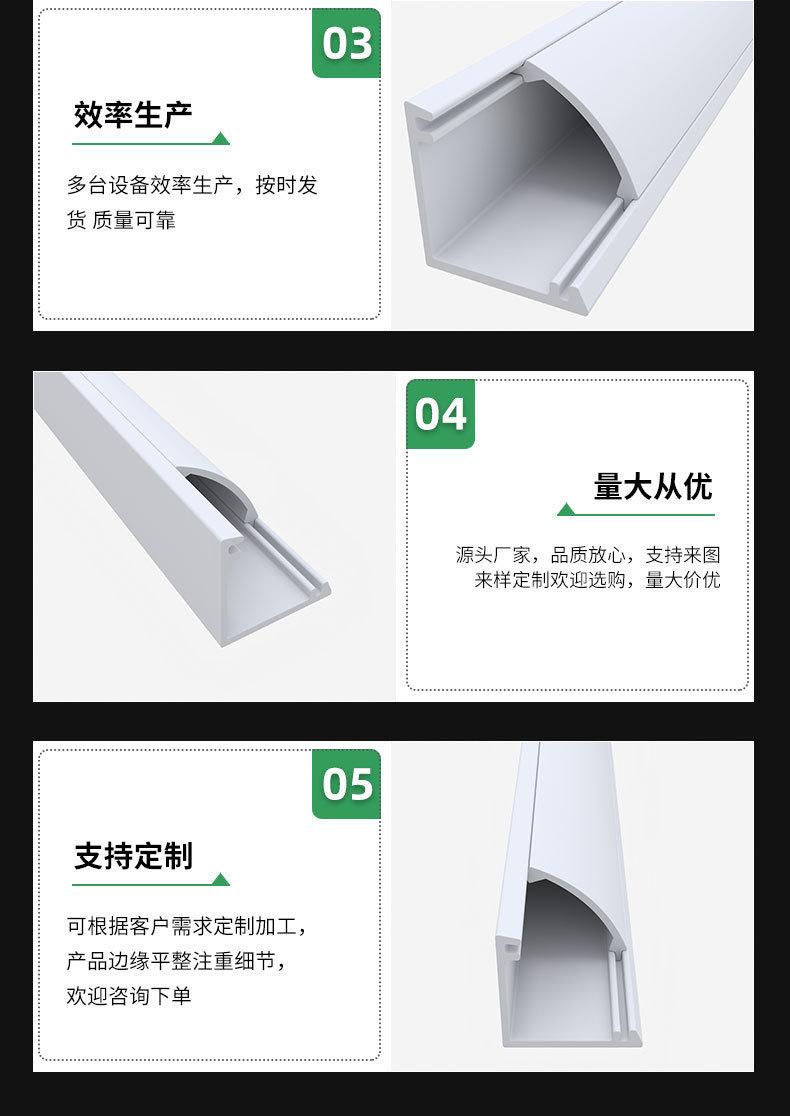 2三角线槽.jpg