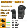 Kukirin G3 Pro Scooter Eléctrico Faro Bocina Control de Crucero Tres en Uno Interruptor de Faro Multifunción