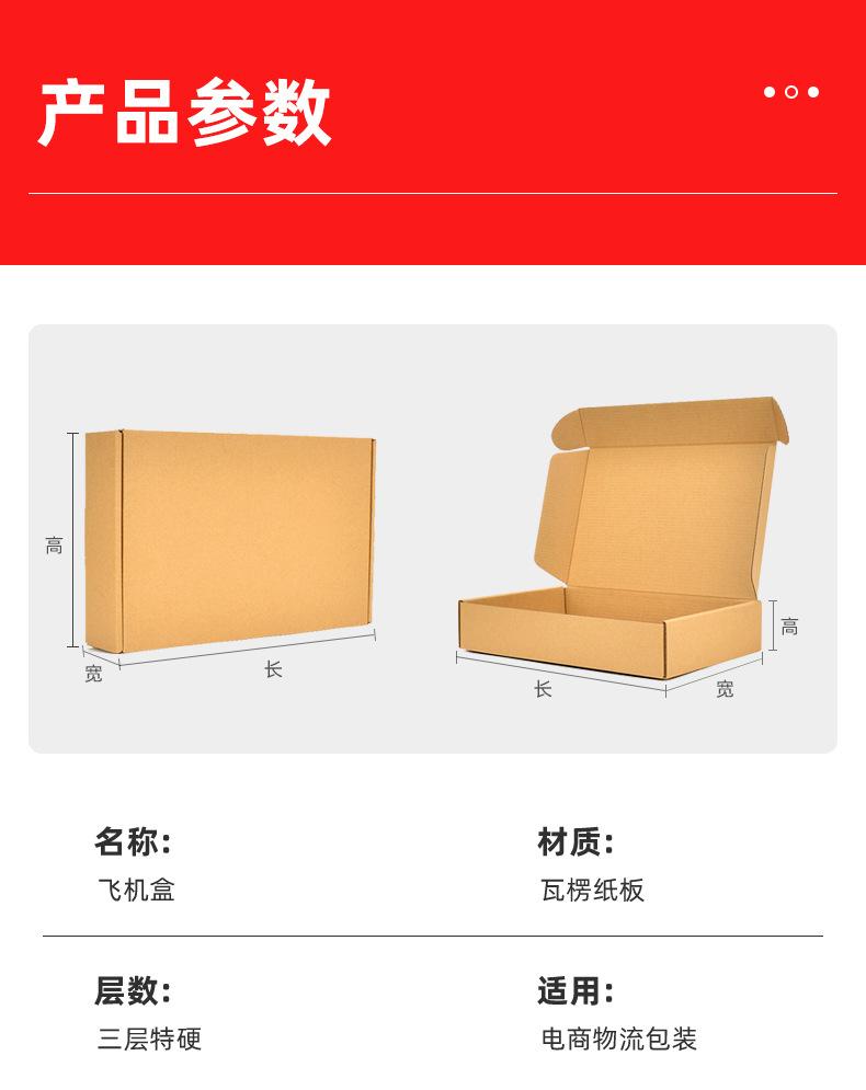 单品-链接详情_02.jpg