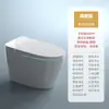 Inodoro inteligente de luz para el hogar, integrado, volteo automático, protector de espuma, sin límite de presión de agua, inodoro de hotel al por mayor