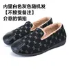Sapatos tipo feijão com sola macia e forro de fleece 2024 inverno nova moda sapatos quentes de pelo Mao Mao preguiçosos de um passo casuais femininos de algodão