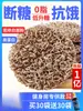 Macarrão de Trigo Sarraceno Sem Gordura Macarrão Instantâneo Macarrão Instantâneo Reduzido Baixo Teor de Gordura Grãos Integrais Macarrão Integral Sem Cozimento Alimento Básico Alimento Substituto de Refeição Sem Sacarina