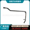 25431-42000/25431-42001/25431-42002 es adecuado para tubería de hierro de enfriamiento de automóviles modernos