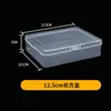Caixa de Armazenamento Retangular de Plástico Transparente para Peças, Joias, Miçangas, Caixinhas, Anzóis, Parafusos, Mini Recipientes Quadrados