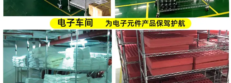 3层货架