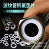 Junta de PTFE, Politetrafluoroetileno, Sello de Brida de PTFE, Plástico Blando de Teflón, Fabricante de Origen, Producción No Estándar