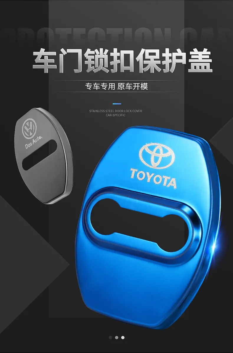 车门锁盖详情_03