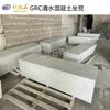 Banco de Terrazo Inorgánico Blanco GRC Personalizado de Ingeniería, Banco de Terrazo para Parque, Macetero, Alberca para Árboles