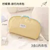 Bolsa de Almacenamiento para Ropa Interior Portátil de Viaje Bolsa de Almacenamiento para Calzones Calcetines Paquete de Viaje Tres en Uno Almacenamiento de Lencería Transfronterizo