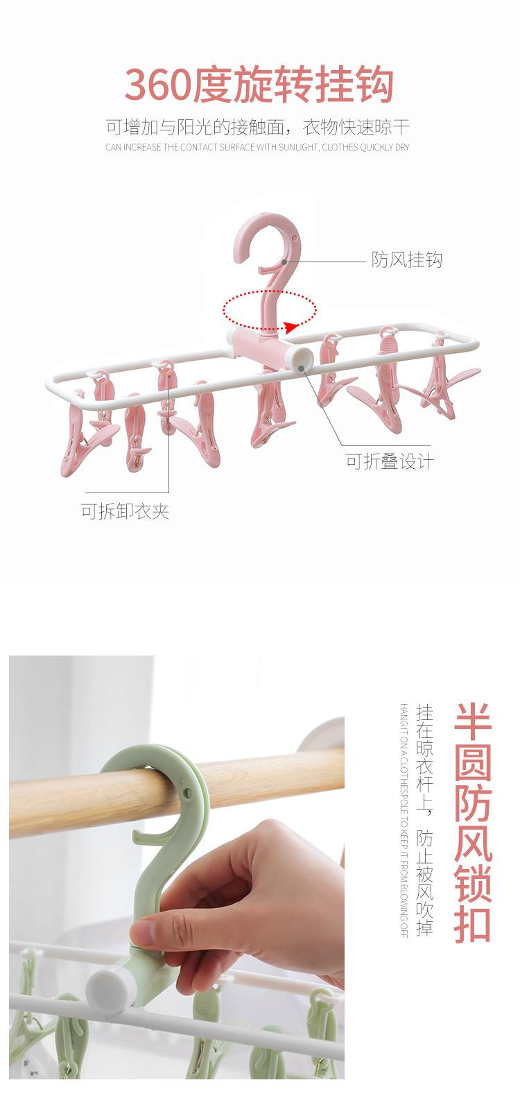 衣夹_03.jpg