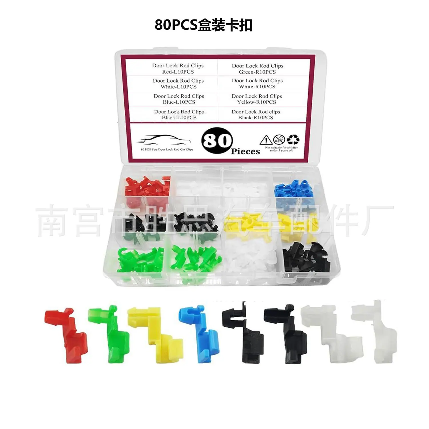 未标题-180pcs