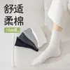 Calcetines de Mujer Zhuji Primavera y Otoño Color Sólido Calcetines de Media Pantorrilla Transpirables Absorbentes de Sudor Estilo Coreano Calcetines Acanalados Holgados Casuales Versátiles de Algodón