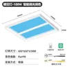 X6 Luz de Banheiro Cozinha Céu Azul, Luz de Teto, Luz LED Integrada Inteligente de Teto, Luz de Teto para Cozinha, Céu Limpo Ferro Outros