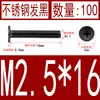 Acero Inoxidable Negro 304 cm Cabeza Plana Grande Cabeza Ultraplana Cabello Plano Tornillo de Cruz Negro Tornillo para Computadora M1-M8