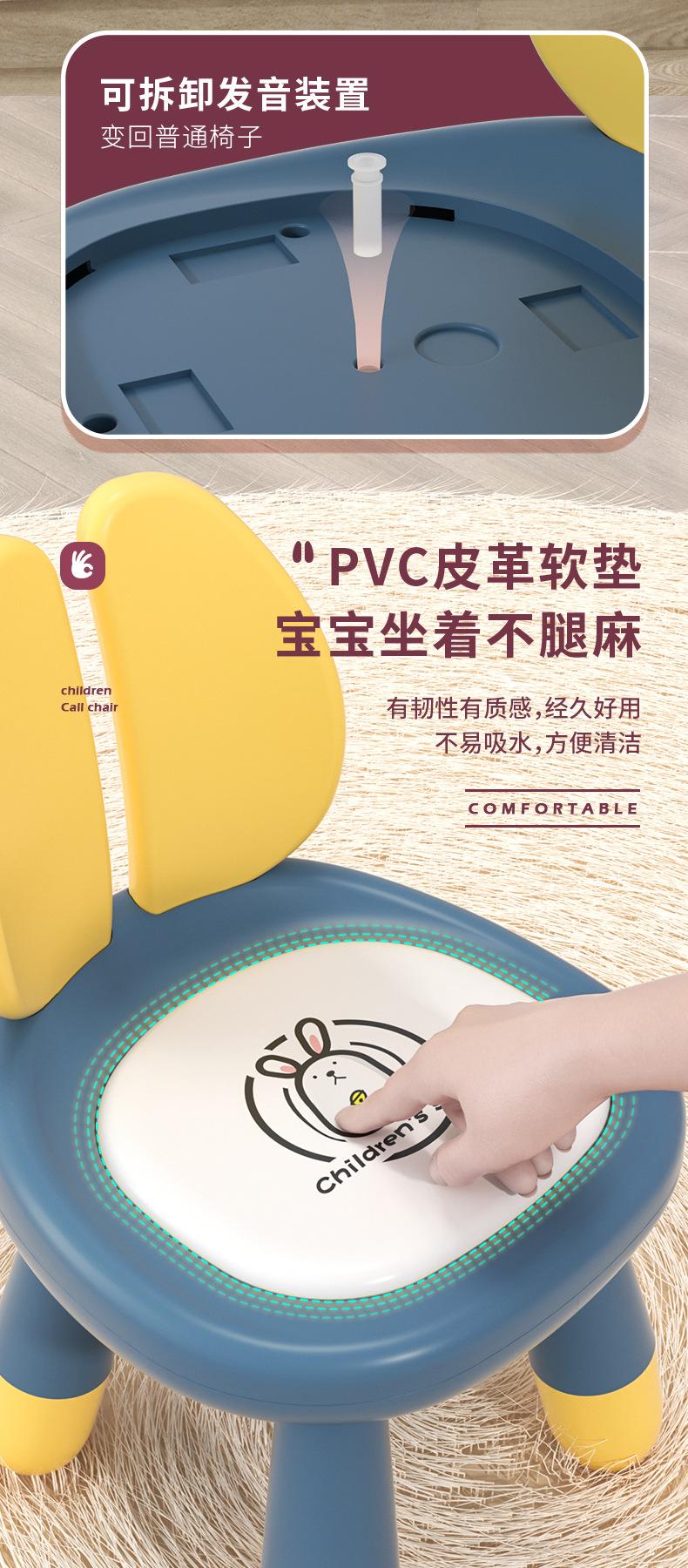 1121-叫叫椅fin_08