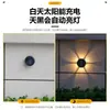 Iluminación Solar para Exteriores, Decoración de Atmósfera para el Hogar, Luces Solares para Jardín, Luces de Pared con Sensor de Movimiento Corporal para Carretera de Villa