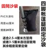 Accesorios para Tienda de Campaña Peso Peso Bolsa de Arena Bolsa de Arena Impermeable Engrosada Soporte Fijo Toldo Publicitario Bolsa de Arena a Prueba de Viento y Antivuelco