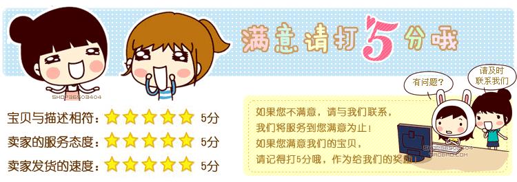 4623897440_130001422