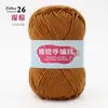 4 Ovillos de Hilo de Algodón Leche para Bebés, Hilo de Algodón Textil para Tejer a Mano y Crochetar Zapatillas, Oferta Especial de Ovillo de Hilo para DIY