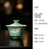 Juego de Té Kung Fu Serie Qingyun Qingmao Qi de Mojihai - Tetera Cerámica para el Hogar, Gaiwan, Bandeja de Té, Taza de Té y Taza de Degustación Colección