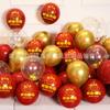 10 polegadas látex aberto Daji Balloon Company loja atmosfera decoração produtos balão publicitário impressão