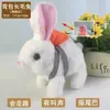 Juguete de peluche eléctrico, conejo animal simulado que puede ladrar y moverse, con orejas móviles, mascota electrónica muñeca de juguete para niños