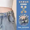 Herramienta de Ajuste de Cintura Elástica para Jeans Pin de Fijación de Cintura Desmontable para Pantalones Adelgazantes Accesorio de Cintura