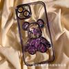 Adequado para capa de celular iphone15promax Marca de Moda Galvanizado areia movediça urso violento Apple 14 Resistente a Quedas Proteção Personalizada