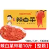 Col Picante Coreana Comercial Kimchi Coreano Caja Entera Sin Cortar 5 kg Pepinillos Coreanos Yanbian Plato de Acompañamiento