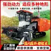 Cosechadora de Orugas Kubota 4Lz Cosechadora de Granos Trigo Arroz y Otra Cosechadora Multifunción