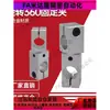 Conector Cruzado Giratorio Universal Clip de Fijación para Eje de Luz Soporte Ajustable en Ángulo de 360 Grados Clip de Fijación para Barra de Soporte Bloque de Clip 8