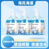 Haishi Hainuo 500ml Higienizador de Mãos Antibacteriano Haishi Hainuo Innowei Higienizador de Mãos 500ml Esterilização