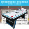 Mesa de Hockey sobre Hielo Mesa Colgante Máquina Electrónica de Hockey sobre Hielo para Interiores Marcador Electrónico Mesa de Hockey sobre Hielo de Lujo para Interiores
