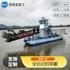 Embarcación de Salvamento de Basura de Gran Tamaño para Embalses del Río Zhejiang, Embarcación Grande de Siega para Salvamento y Limpieza de Jacinto de Agua