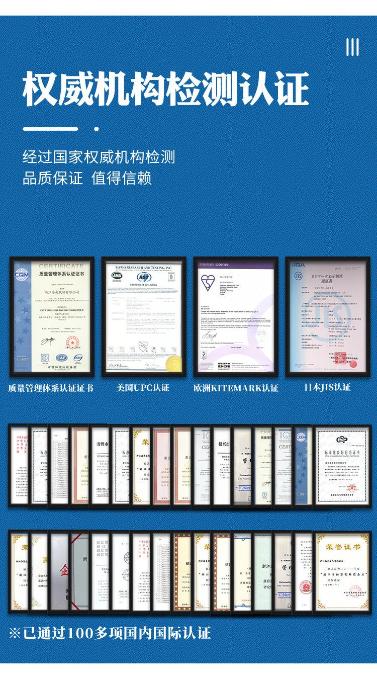 管件详情_08.jpg