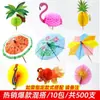 Palitos de Guarda-chuva Pequenos, Palitos de Frutas, Palitos de Guarda-chuva para Decoração de Coquetéis, Guarda-chuvas de Palito, Palitos de Guarda-chuva para Bolo Pequenos, Decoração de Prato de Frutas