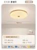 [Wow] Lámpara de Techo Redonda de Tronco para Dormitorio 2025 Nuevo Estilo Pastoral Habitación de Bed & Breakfast Arte en Madera Lámparas Modernas