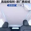 Adequado para Cortina de Sol Qiyuan A07, Teto Solar, Proteção Solar, Isolamento Térmico, Teto Solar de Carro, Painel de Sol Q07, Modificação Q05