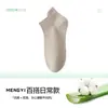 Calcetines Cortos para Hombre con Desodorización de Aceite Esencial, Calcetines de Algodón Puro Transpirables Finos de Verano, Calcetines Cortos Antibacterianos 100% Algodón para Hombre
