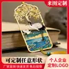 Marcadores Metálicos Personalizados, Pequeños Regalos Creativos, Colgantes Conmemorativos de Latón Vintage con Diseño Hueco de Arquitectura Urbana Cultural y Creativa, para Graduación