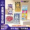 Tinta Luminosa Marcador de Página Transparente Feito Sob Medida Latão Gravado Aço Inoxidável Metal Vazado Estilo Chinês Lembrança Criativa de Formatura