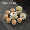 Pieza Abierta de Horno Ru Beige Puede Cultivar Flor de Glicina Taza Tapa de Juego de Té Kung Fu Artefacto de Té Caja de Regalo Elegante Venta al por Mayor