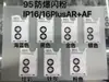 Para Apple 16pro Metal Posicionamiento Brillo Ojo de Águila Película para Lente iPhone15 Pegatina de Segundos Película para Cámara