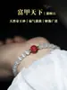 Pulseira Olho de Gato Branco com Contas Naturais de Cinábrio em Forma de Abóbora Joia de Cristal para Mulheres Presente