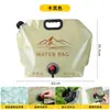 Bolsa de Almacenamiento de Agua Grande de 8L para Exteriores Montañismo Viaje Camping Estilo Engrosada con Puerto de Cubo de Válvula Portátil Plegable Bolsa de Agua