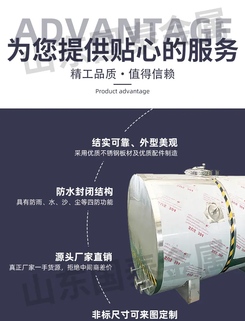 不锈钢罐_06.jpg