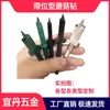 Brocas de Limite para Marcenaria Mais Vendidas Transfronteiriças para Cultivo de Cogumelos, Brocas para Cogumelos Agrícolas, Taiwan, Coreia, Japão