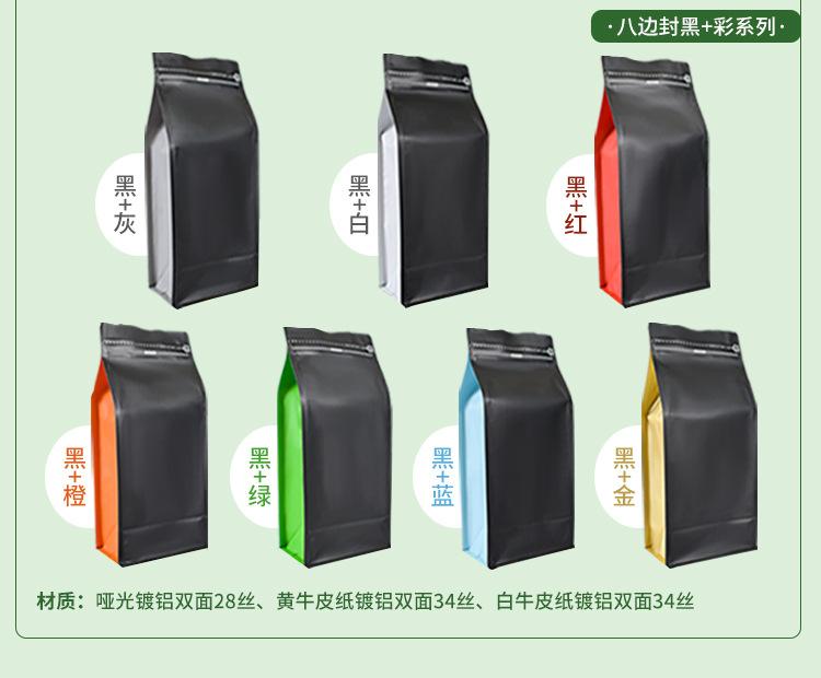 八边封袋10个尺寸详情页_15.jpg