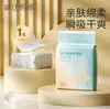 Link de Compra Preferido da Jisu Absorvente para Maternidade, Absorvente para Cuidados na Maternidade, Absorvente para Período Menstrual, Absorvente Descartável para Bebê