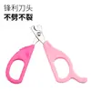 Atacado de fábrica aço inoxidável pet pequeno cortador de unhas pequeno cão gato cão cuidados de beleza mini cortador de unhas suprimentos